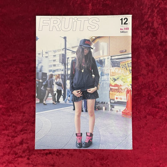 FRUiTS （フルーツ）2009年12月号  vol.149