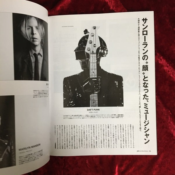 Pen 　2014年 8/15号 　1冊まるごと エディ・スリマン