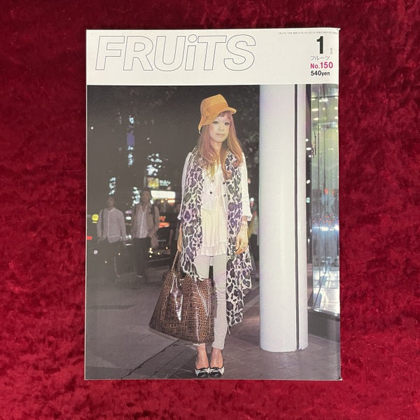 FRUiTS （フルーツ）2010年1月号  vol.150
