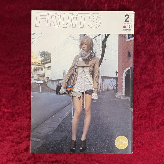 FRUiTS （フルーツ）2010年2月号  vol.151