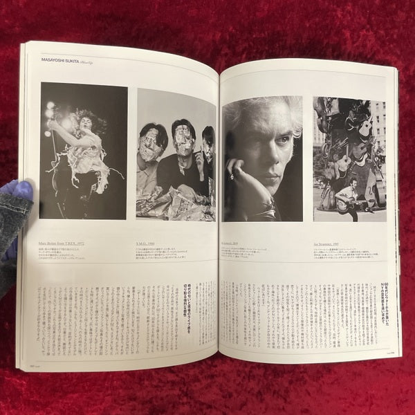 HUGE (２０１１年１月号)　カメラよ、俺を見ろ！