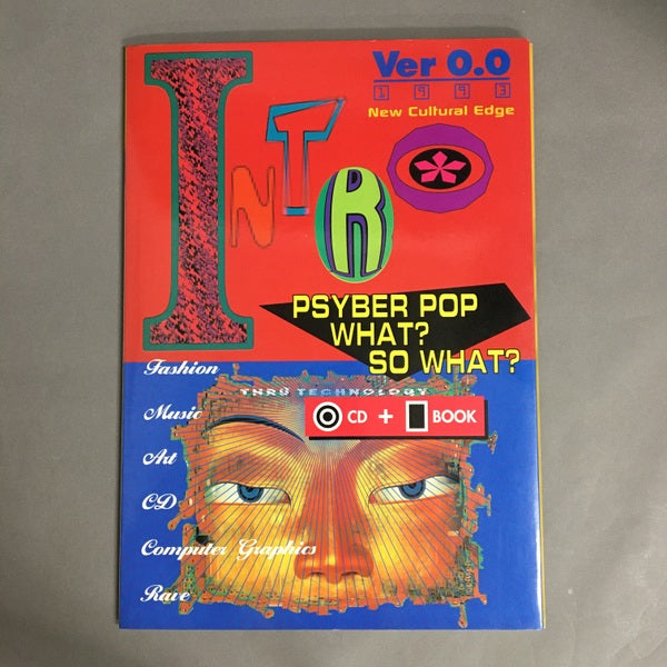 INTRO　New Cultural Edge　1993年6月 Ver0.0　特集：PSYBER POP WHAT? SO WHAT?　CD付属
