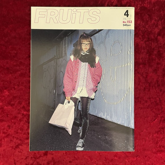 FRUiTS （フルーツ）2010年4月号  vol.153