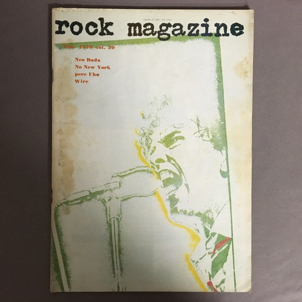 rock magazine   1979年2月　Vol.20