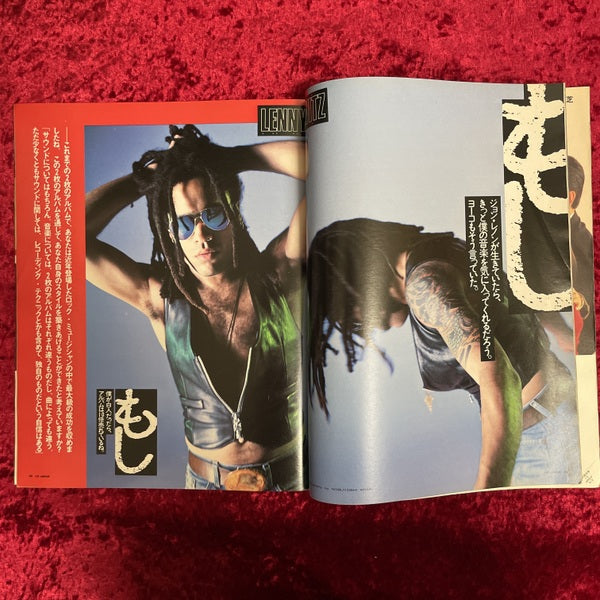 i-D Japan　創刊号　1991年10月号　アイディー・ジャパン