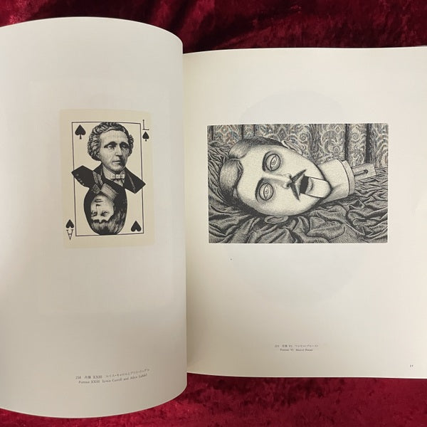 柄沢斉木口木版画集 : 1971-1991 サイン入り