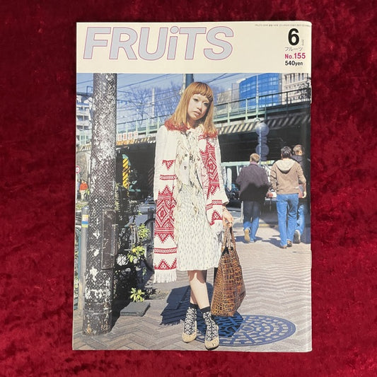 FRUiTS （フルーツ）2010年6月号  vol.155