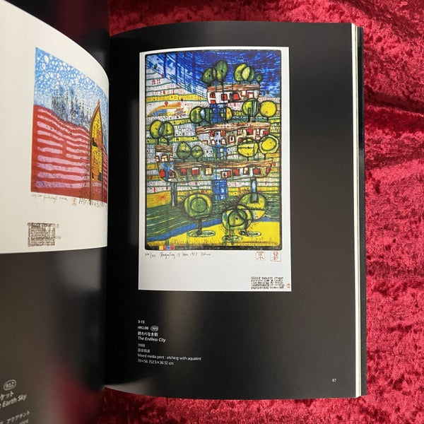 フンデルトヴァッサー展 : 人と自然 : ある芸術家の理想と挑戦