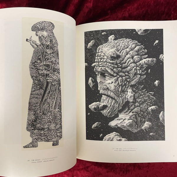 柄沢斉木口木版画集 : 1971-1991 サイン入り