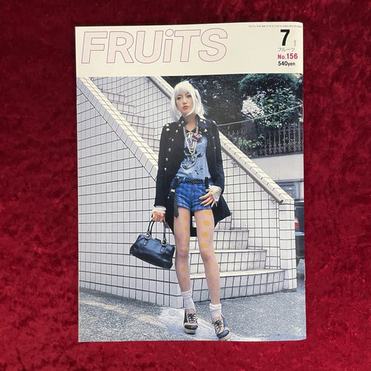 FRUiTS （フルーツ）2010年7月号  vol.156