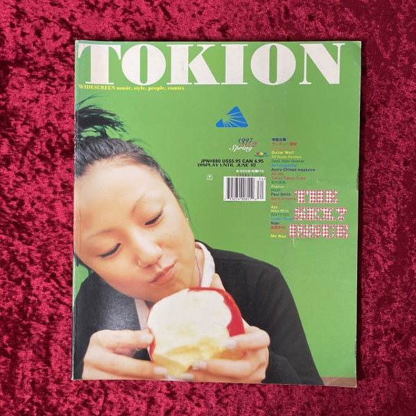 TOKION　1997年　NO.2　春　特集 THE SEX? ISSUE