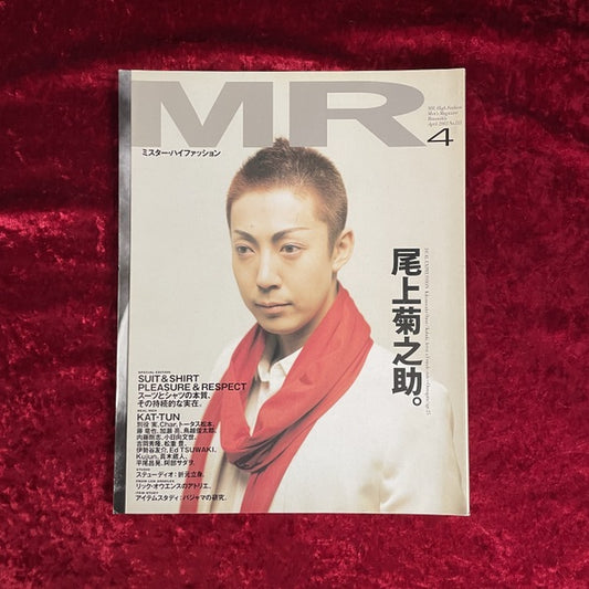 MR ミスター・ハイファッション 2003年4月号 NO.113
