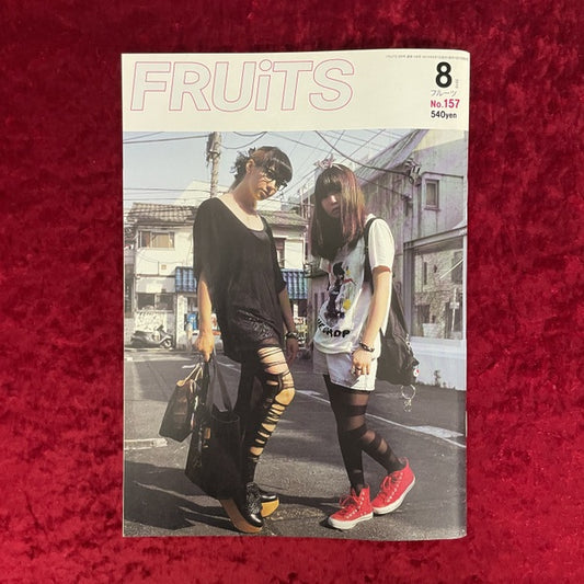 FRUiTS （フルーツ）2010年8月号  vol.157
