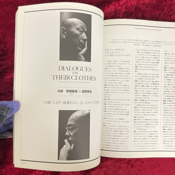 HUGE (２０１２年５月号)　NO.91 TOKYO CALLING