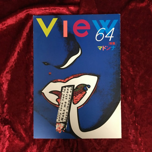 View KANZAKI No.64 特集 マドンナ