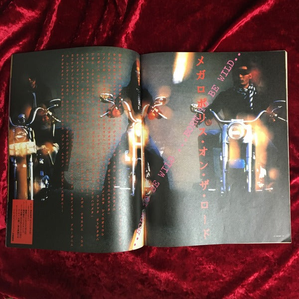 i-D JAPAN 1992年6月号