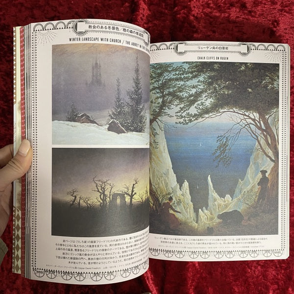 ファンタジーとSF・スチームパンクの世界