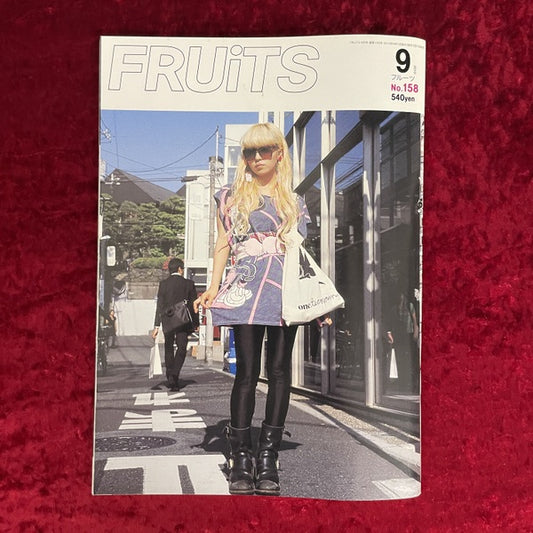 FRUiTS （フルーツ）2010年9月号  vol.158