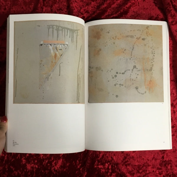 ヨーゼフ・ボイス展図録