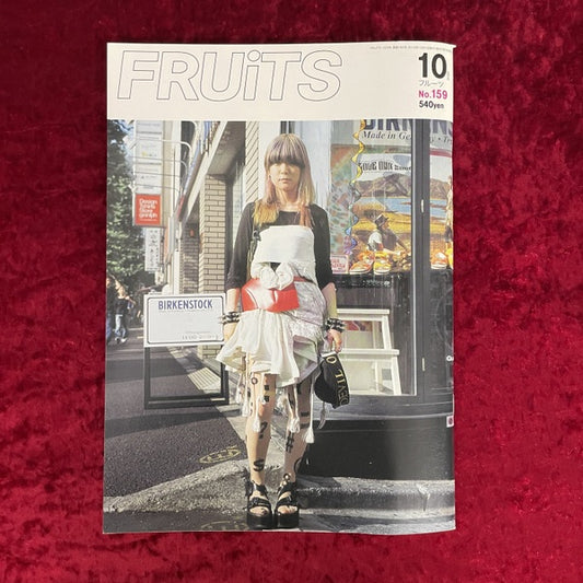 FRUiTS （フルーツ）2010年10月号  vol.159