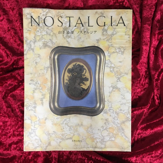 ノスタルジア