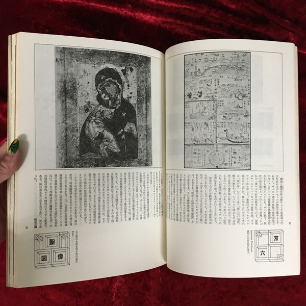 遊　世界模型　亜時間 1009