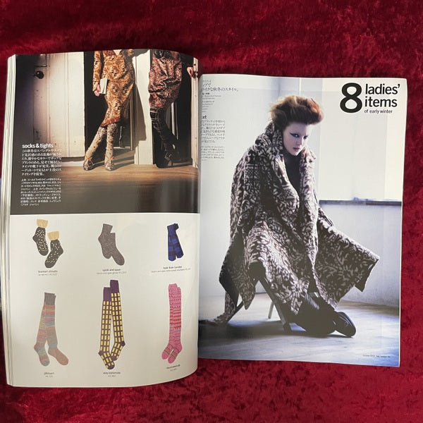 ハイファッション （２００９年１０月号） 特集　22人のデザイナーがファッションについて語った。