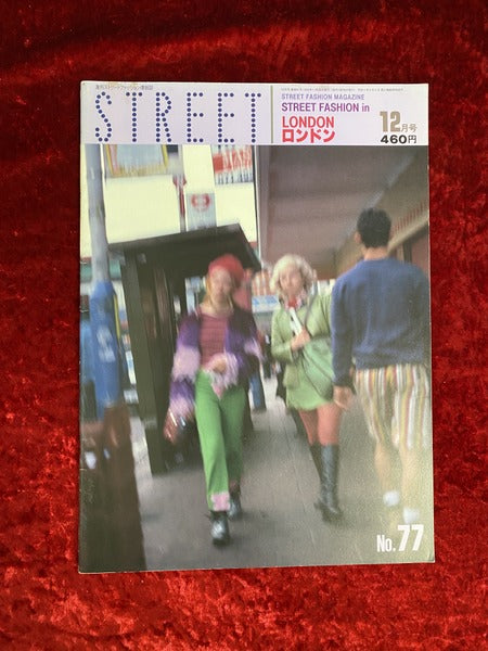 STREET NO.77　12月号　STREET FASHHION in LONDON　1995年