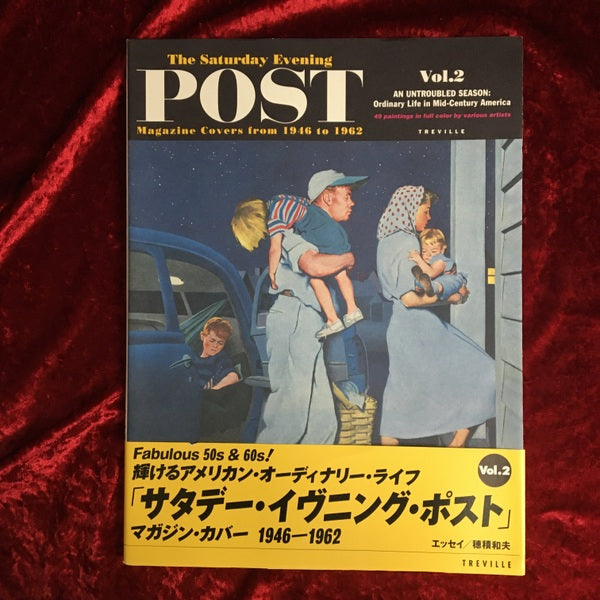 サタデー・イヴニング・ポスト : An untroubled season:ordinary life in mid-century America　vol.1 vol2 2冊セット