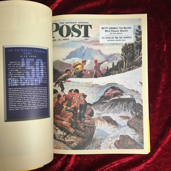 サタデー・イヴニング・ポスト : An untroubled season:ordinary life in mid-century America　vol.1 vol2 2冊セット