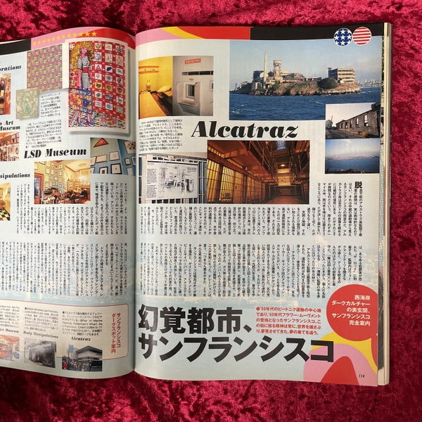 Hot Dog PRESS　ホットドッグ・プレス　1999年　NO.462