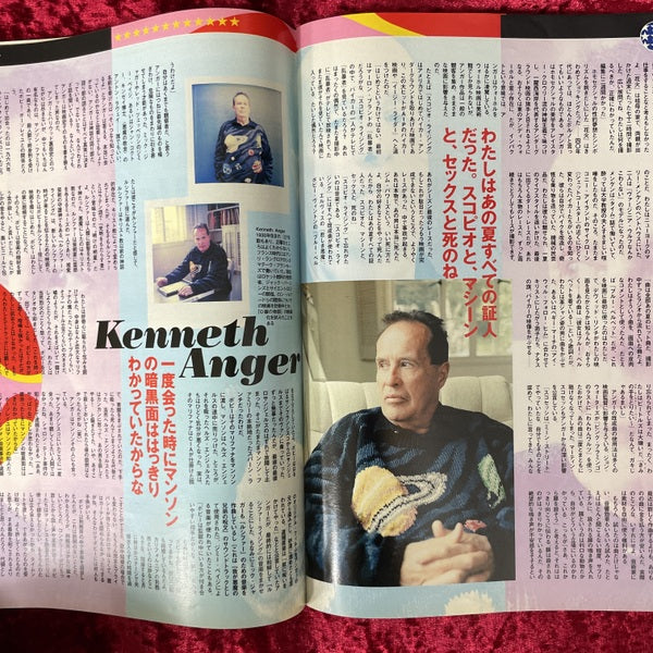 Hot Dog PRESS　ホットドッグ・プレス　1999年　NO.462