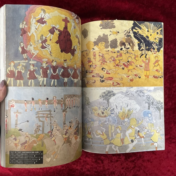 芸術新潮　特集　現代美術をぶっ飛ばす！　病める天才たち　1993年12月