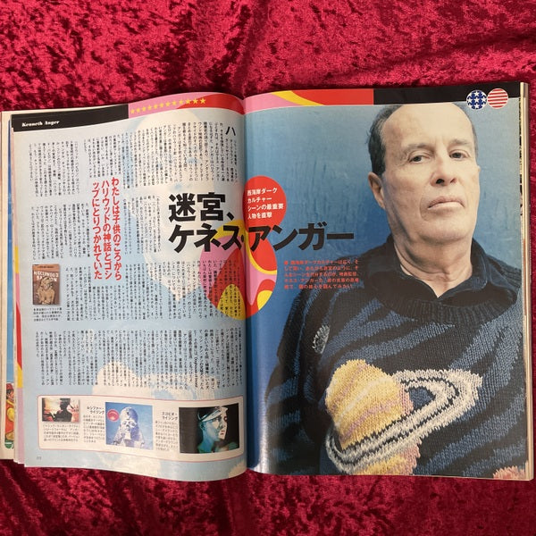 Hot Dog PRESS　ホットドッグ・プレス　1999年　NO.462