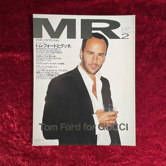 MR ミスター・ハイファッション 2003年2月号 NO.112