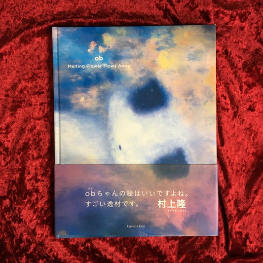 Melting Flower Flows Away