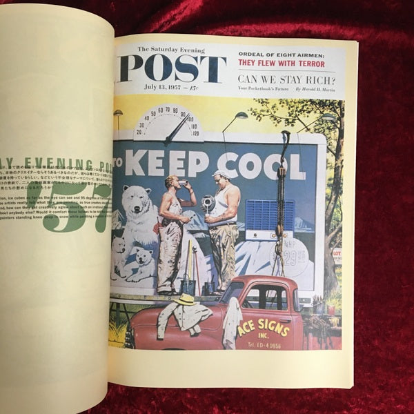 サタデー・イヴニング・ポスト : An untroubled season:ordinary life in mid-century America　vol.1 vol2 2冊セット