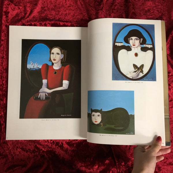 金子國義 アリスの画廊