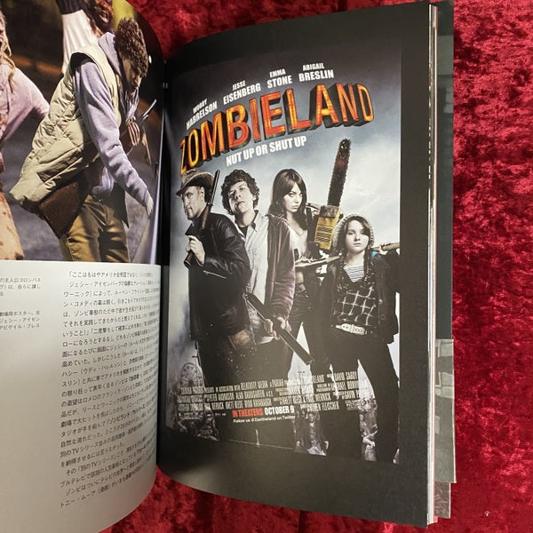 ゾンビ映画年代記
