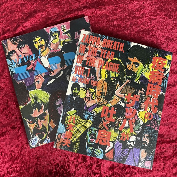 Zappa vox　フランク・ザッパ