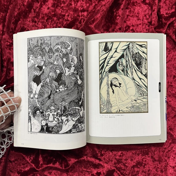 オーブリー・ビアズリー : 世紀末、異端の画家 ＜小さな美術館＞