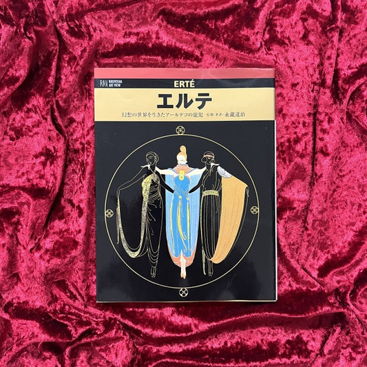 エルテ ＜Rikuyosha art view＞