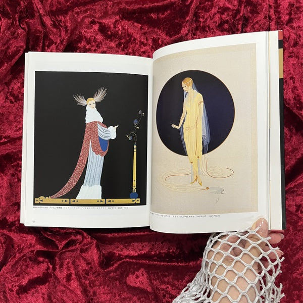 エルテ ＜Rikuyosha art view＞