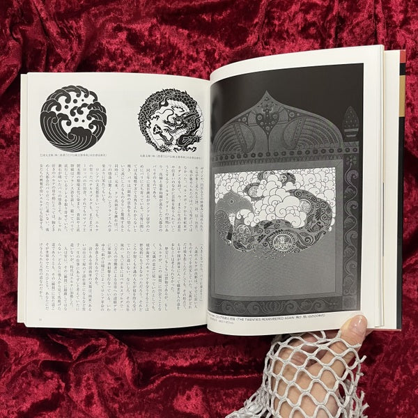 エルテ ＜Rikuyosha art view＞