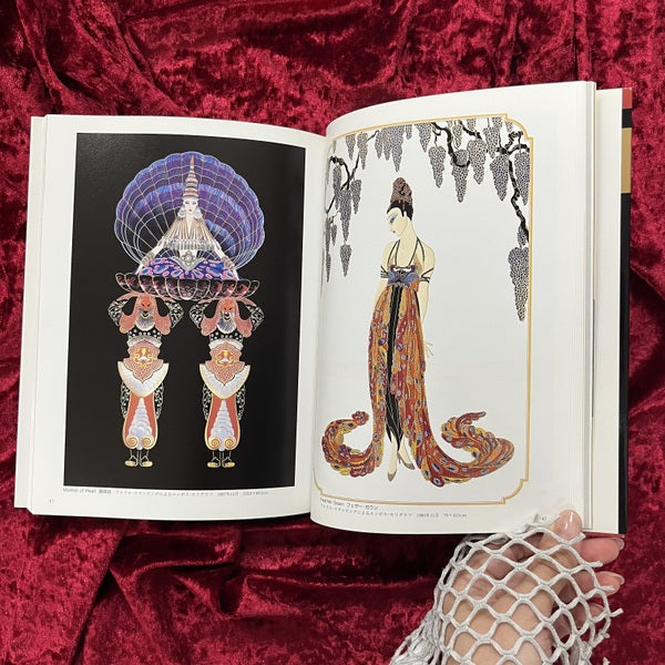 エルテ ＜Rikuyosha art view＞