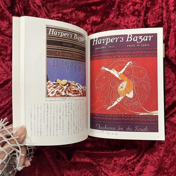 エルテ ＜Rikuyosha art view＞