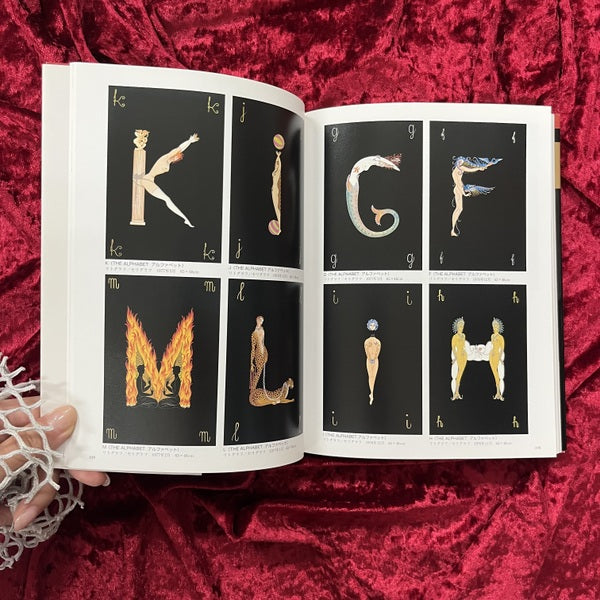 エルテ ＜Rikuyosha art view＞