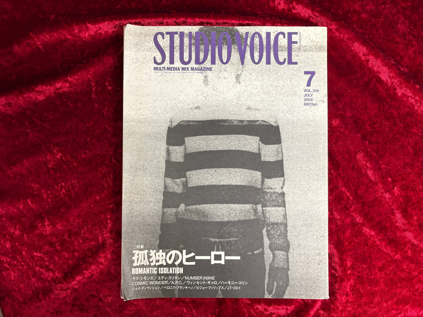 STUDIO VOIDCE　スタジオ・ボイス　2002年7月号　特集：孤独のヒーロー
