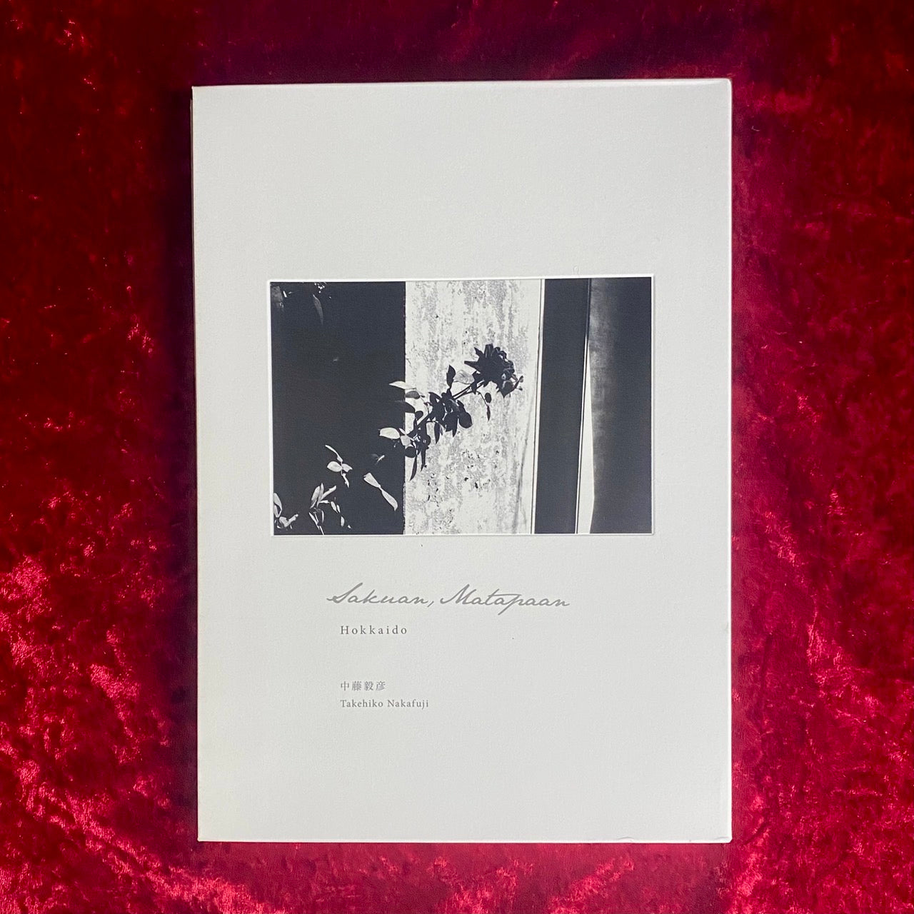 商品 – Page 29 – 古書ドリス