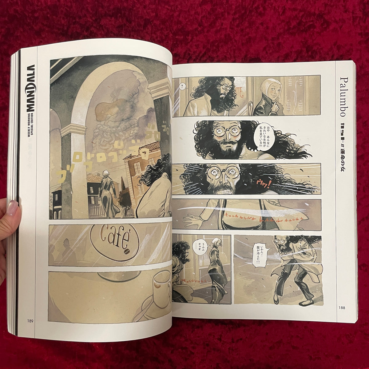 MANDALA Vol.1～Vol.3　3冊セット　マンダラ Vol.1～Vol.3　3冊セット